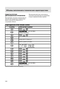 Страница 245