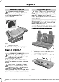 Страница 107