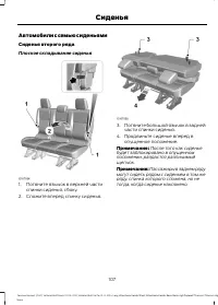 Страница 109
