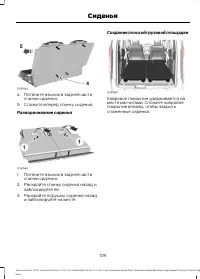 Страница 111