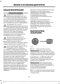 Страница 116