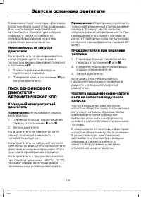 Страница 118