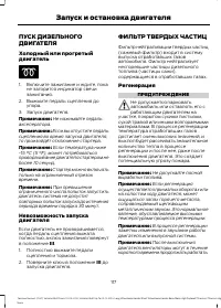 Страница 119