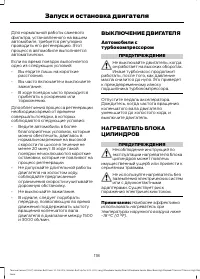Страница 120