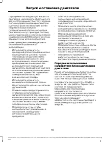 Страница 121