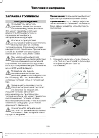 Страница 128