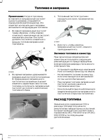 Страница 129