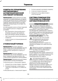 Страница 140