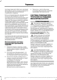 Страница 141