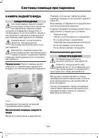 Страница 150