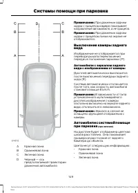 Страница 151
