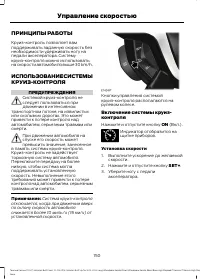 Страница 152