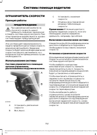 Страница 154