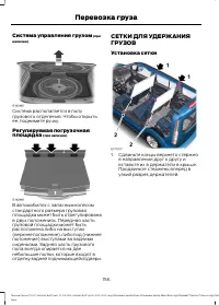 Страница 158