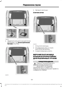 Страница 159