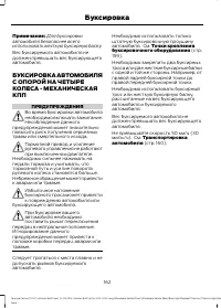 Страница 164