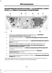 Страница 187