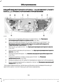 Страница 188