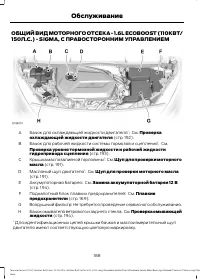 Страница 190
