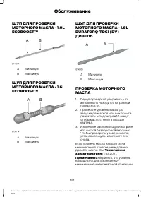 Страница 193