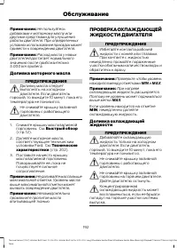 Страница 194