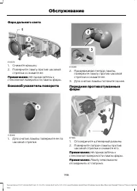 Страница 200