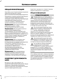 Страница 213