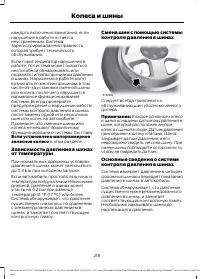 Страница 220