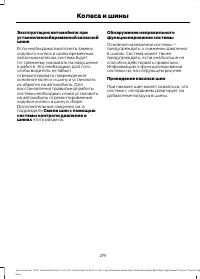 Страница 221