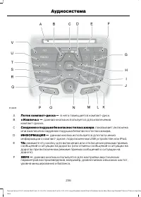 Страница 238