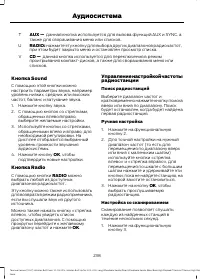 Страница 240