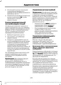 Страница 241