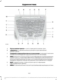 Страница 245