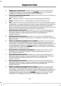 Страница 246