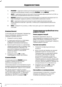 Страница 247