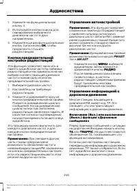 Страница 248