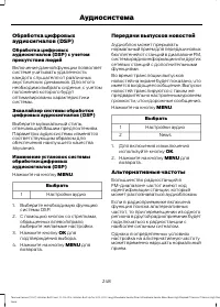 Страница 250