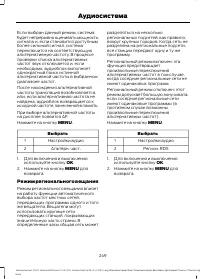 Страница 251