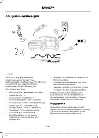 Страница 268