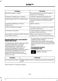 Страница 271