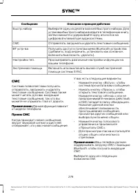 Страница 281