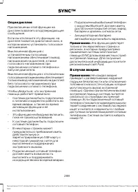 Страница 290