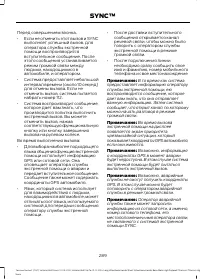 Страница 291