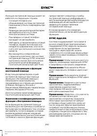 Страница 292