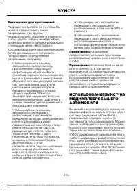 Страница 296