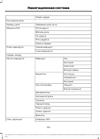 Страница 318