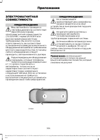 Страница 326