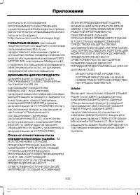 Страница 334