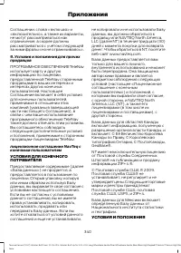 Страница 342