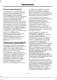 Страница 346